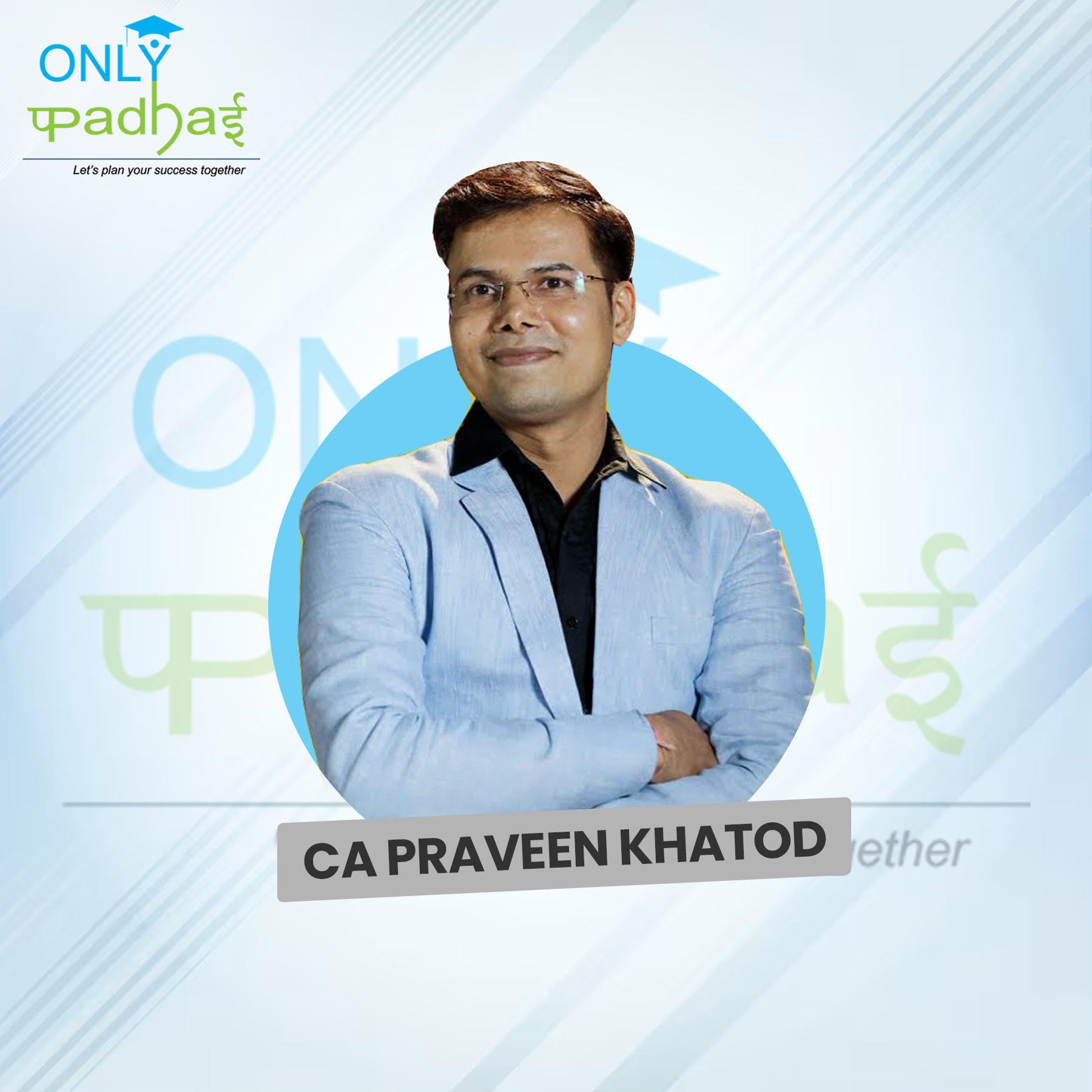 1773378652-CA Praveen Khatod.jpg